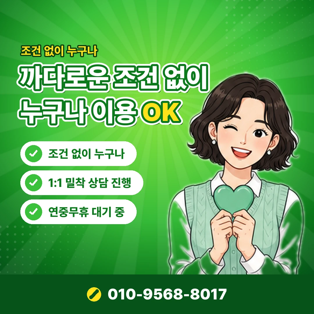 kt 한도 복구 기준 오케이티켓