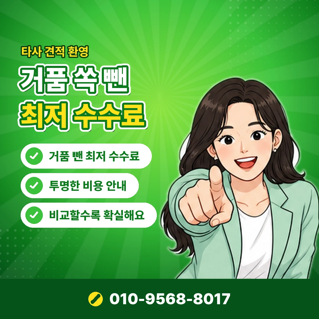 kt 미납 완납 후 해제 오케이티켓