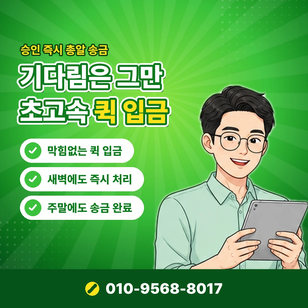 kt 차단 서비스 해지 오케이티켓