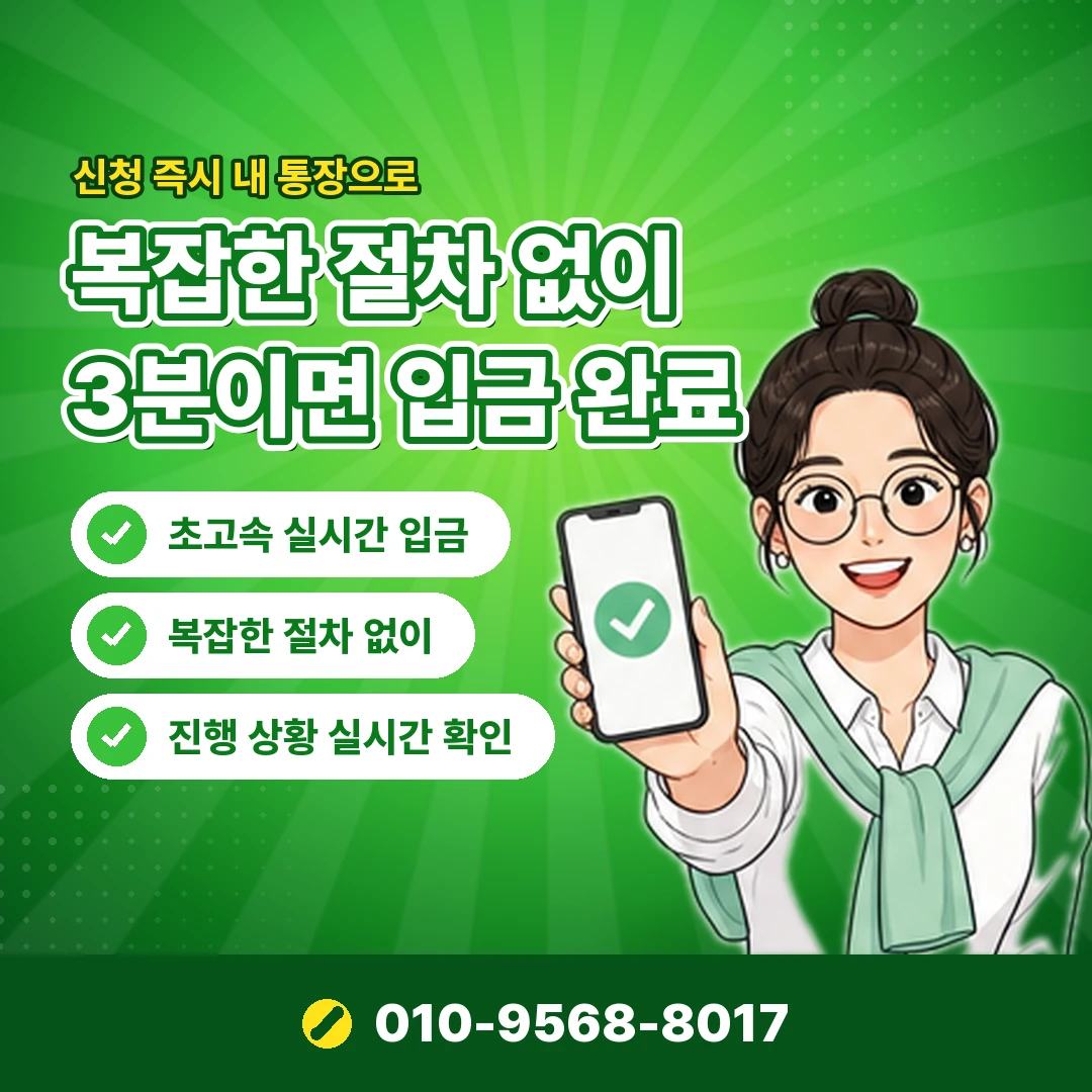 kt 제한 해제 상담 오케이티켓