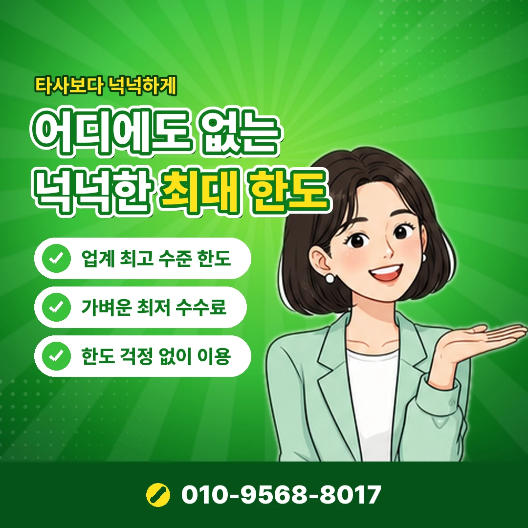 kt 제한 해제 신청 방법 오케이티켓